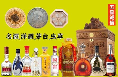 百色国尊烟酒商行